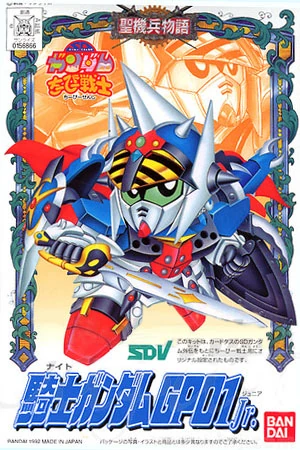 SD Gundam Chibi Warrior Knight Gundam GP01 Jr.