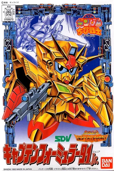 SD Gundam Chibi Warrior Captain Formula 91 Jr.