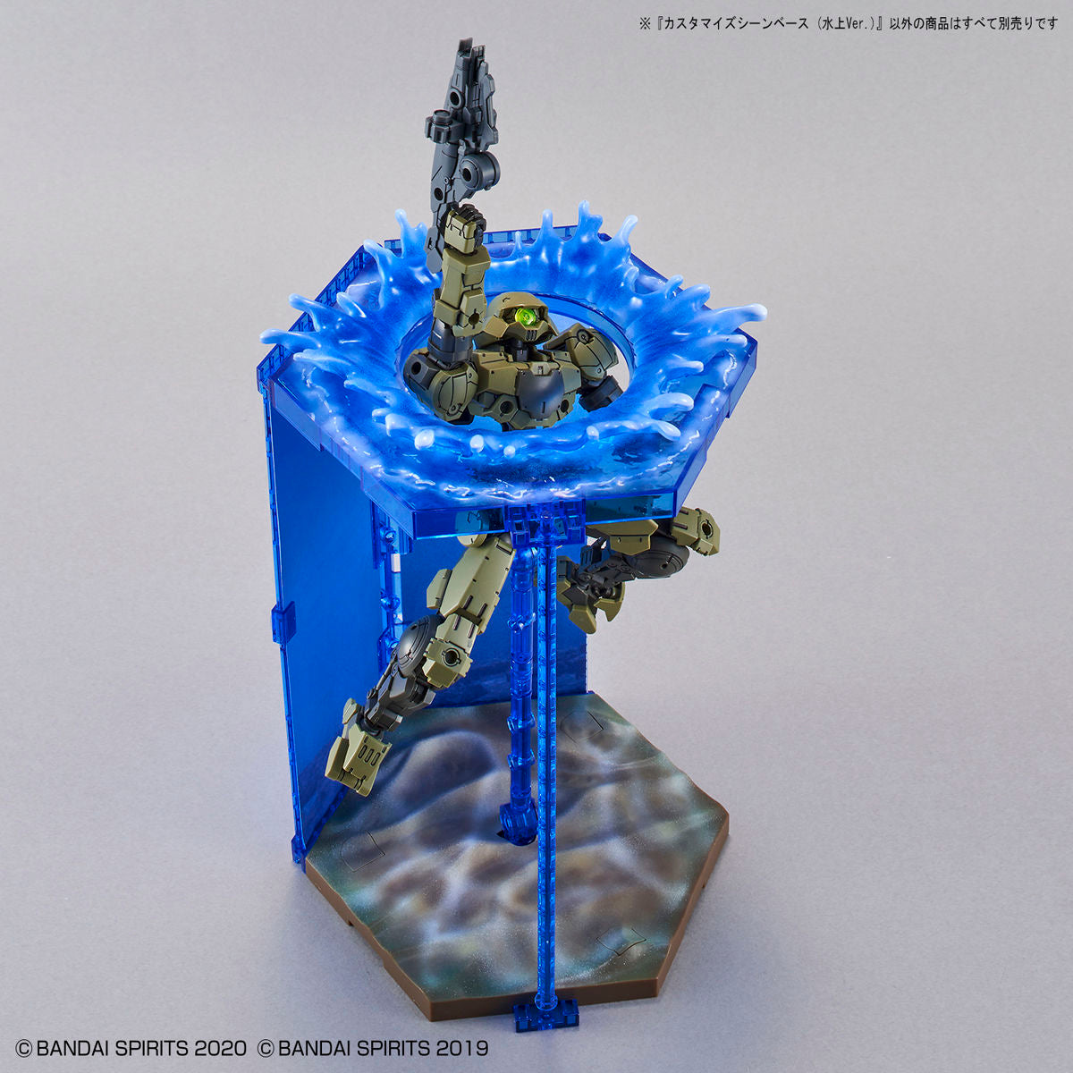 Customized Scene Base (Water Version)
