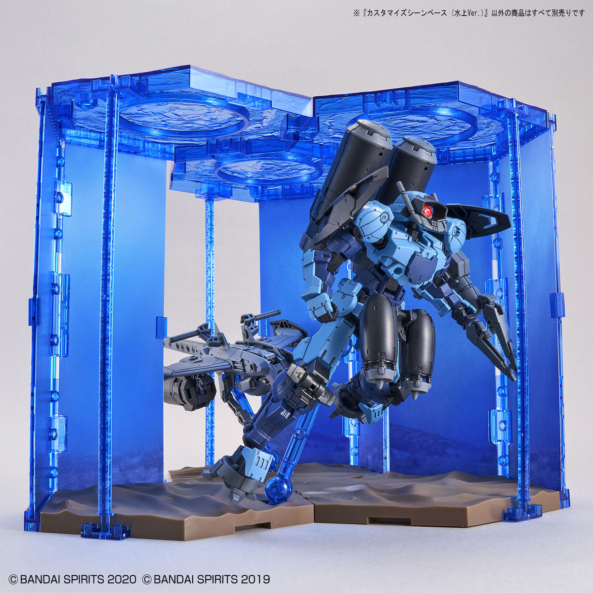 Customized Scene Base (Water Version)