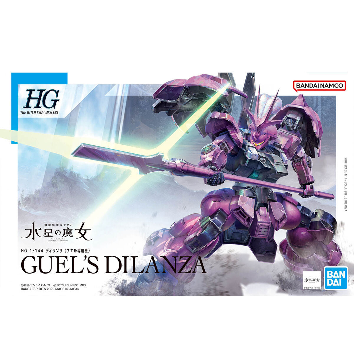 HG 1/144 Guel's Dilanza