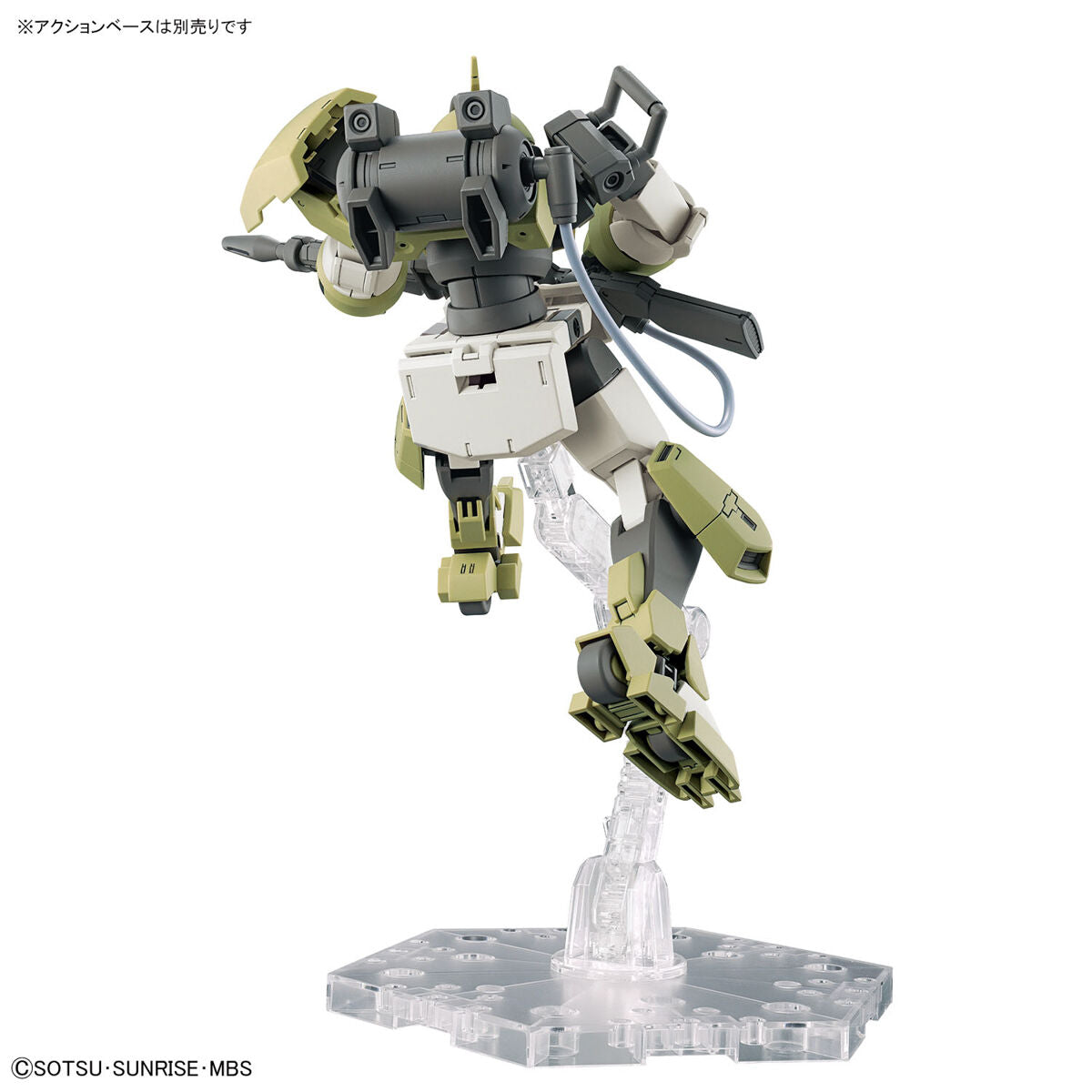 HG 1/144 ChuChu's Demi-Trainer