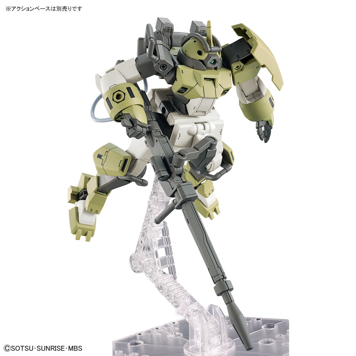 HG 1/144 ChuChu's Demi-Trainer