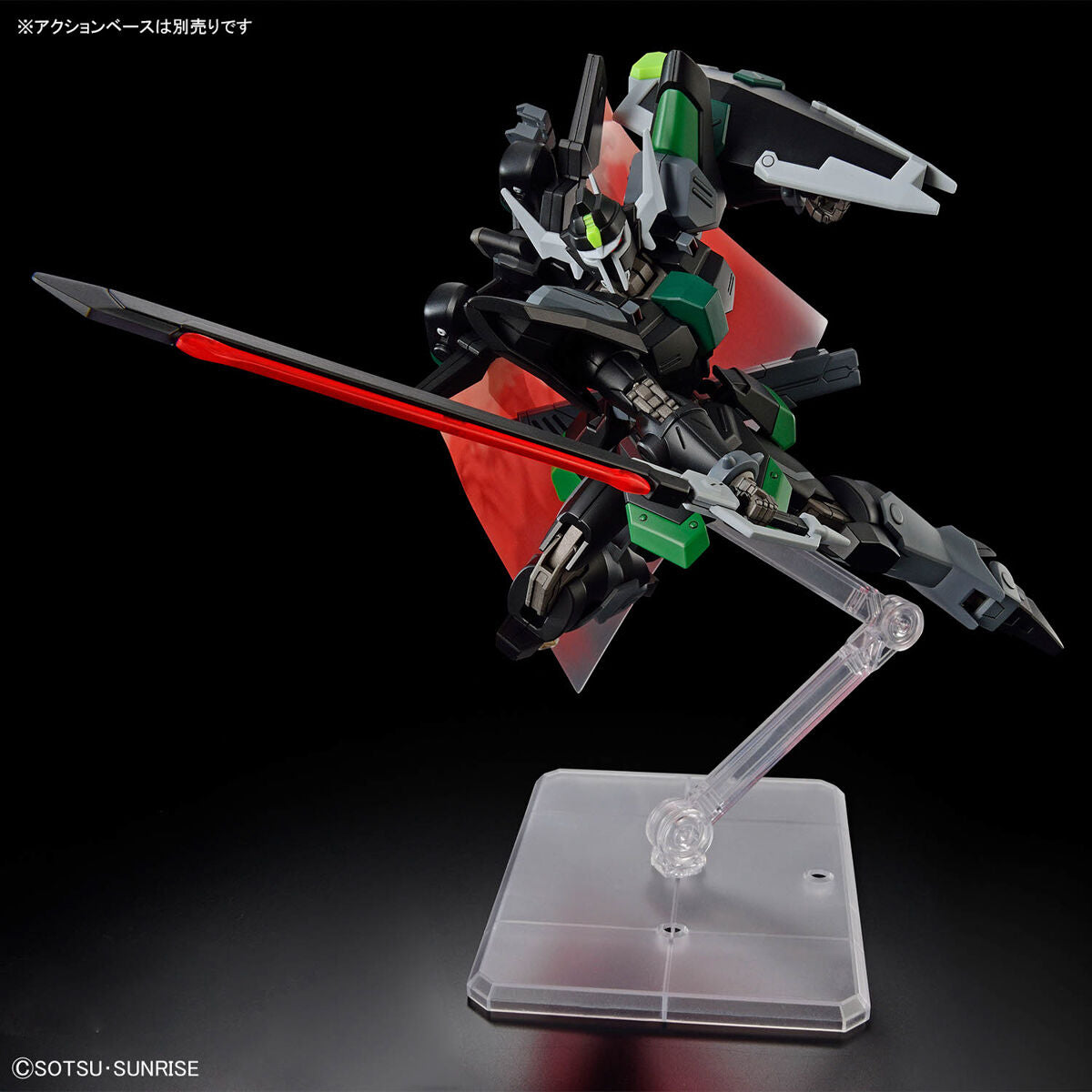 HG 1/144 Black Knight Squad Rud-ro.A (Griffin Albarest Custom)