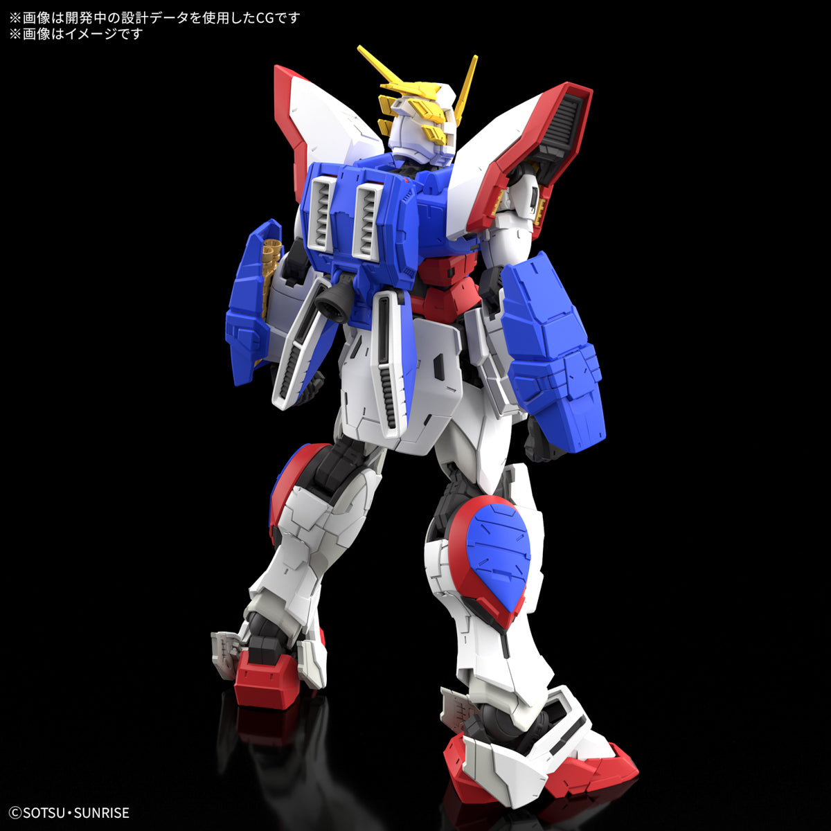 RG #42 1/144 Shining Gundam