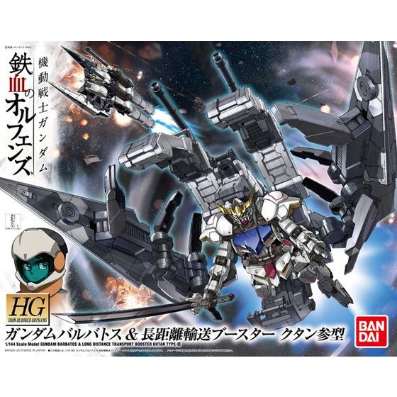 HG 1/144 Gundam Barbatos & Long Distance Transport Booster Kutan Type 3