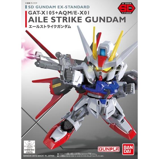 SDEX Standard 002 Aile Strike Gundam
