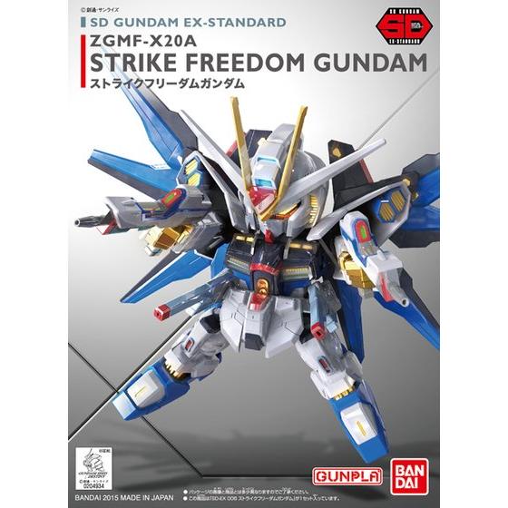 SDEX Standard 006 Strike Freedom Gundam