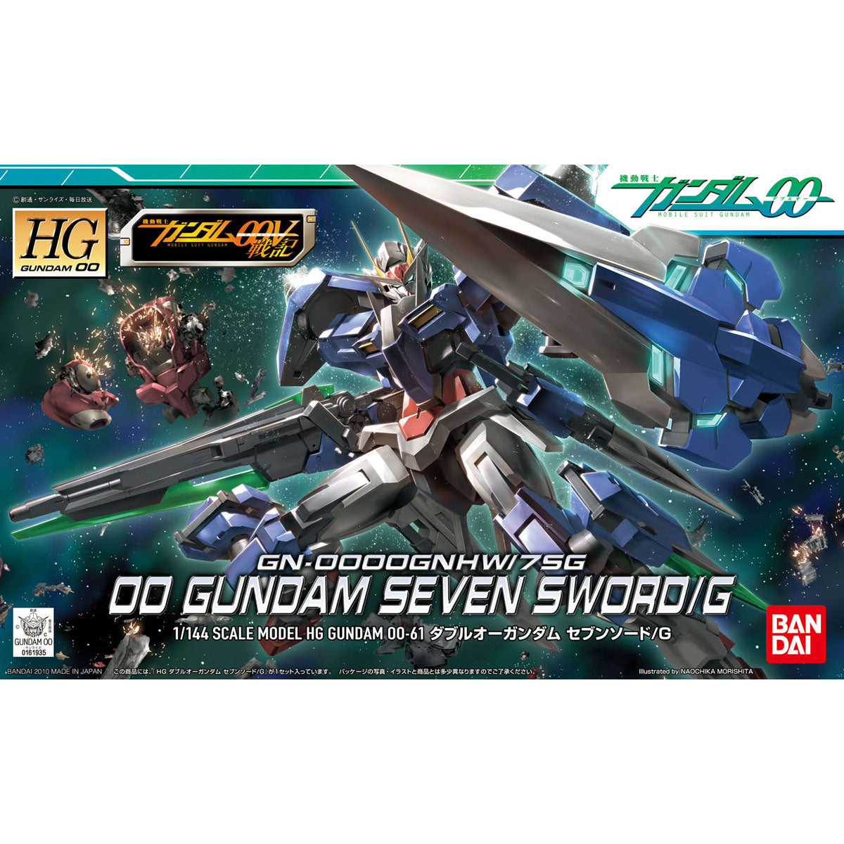 HG 1/144 Double O Gundam Seven Sword/G