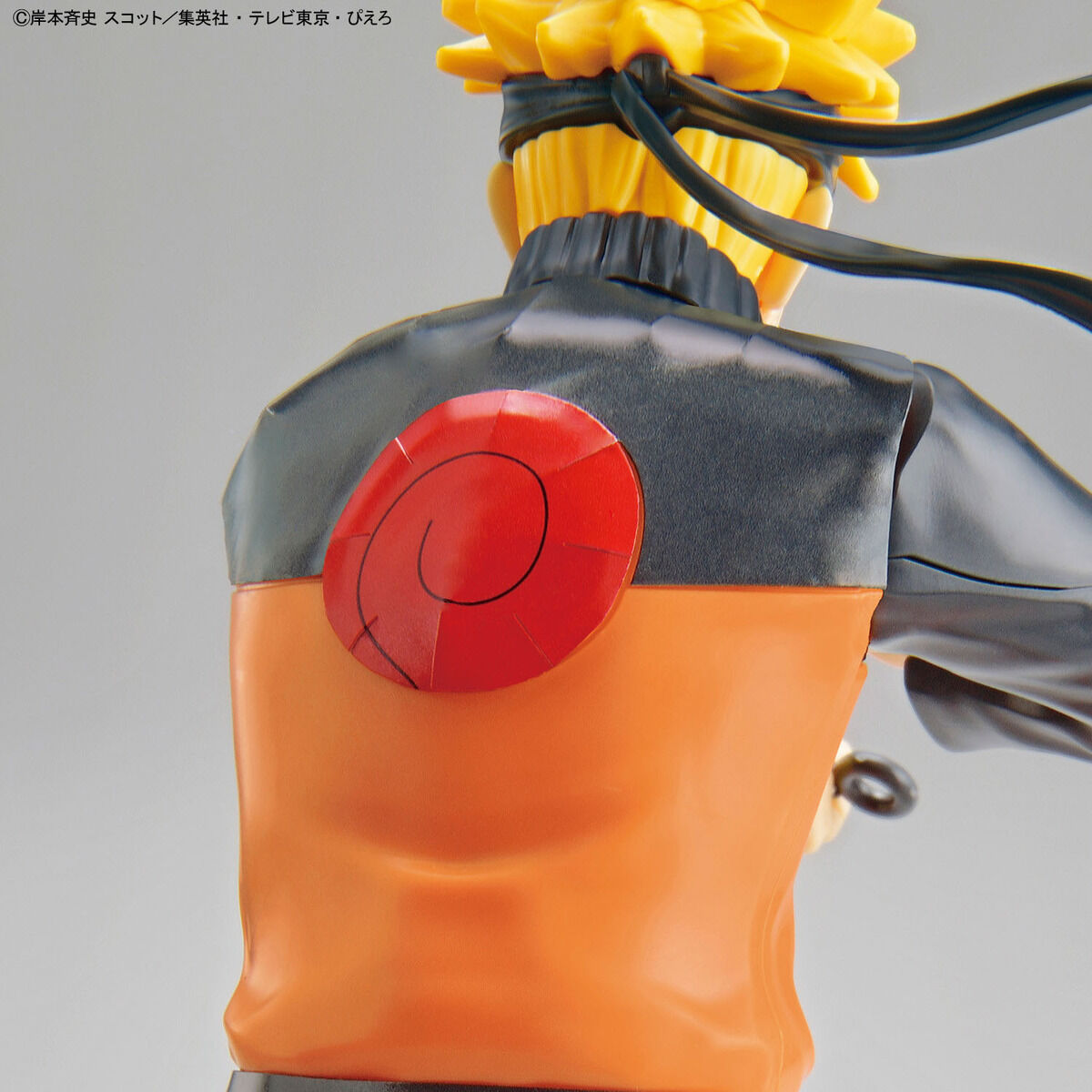 ENTRY GRADE Uzumaki Naruto