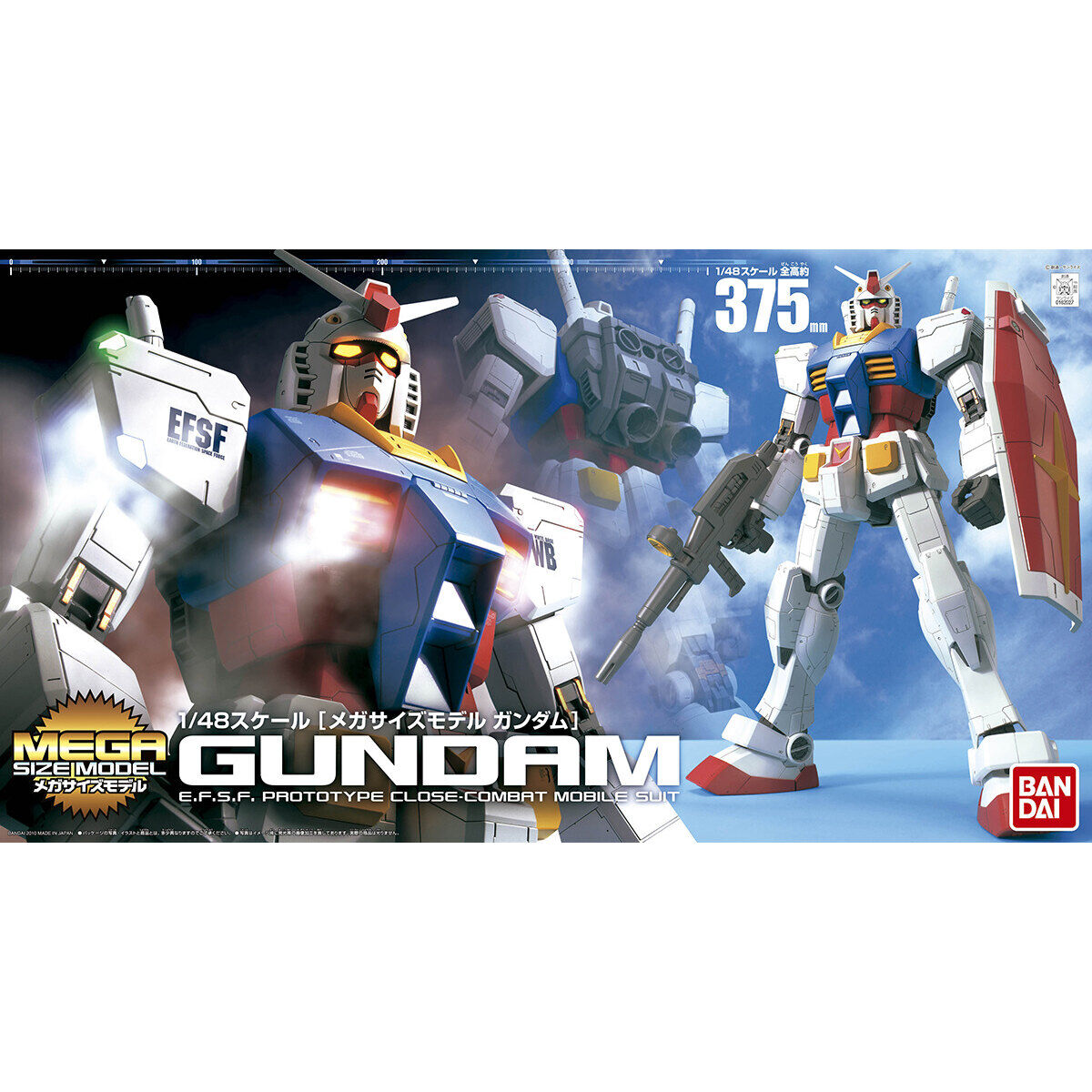 1/48 Mega Size Model Gundam