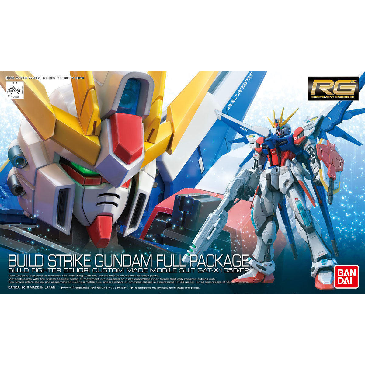 RG #23 1/144 GAT-X105B/FP Build Strike Gundam Full Package