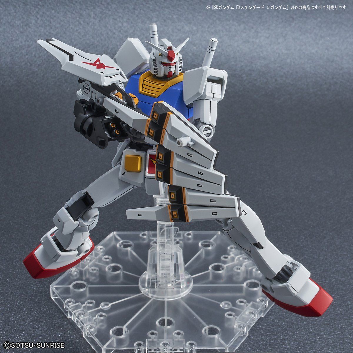 SD Gundam EX Standard 016 Nu Gundam