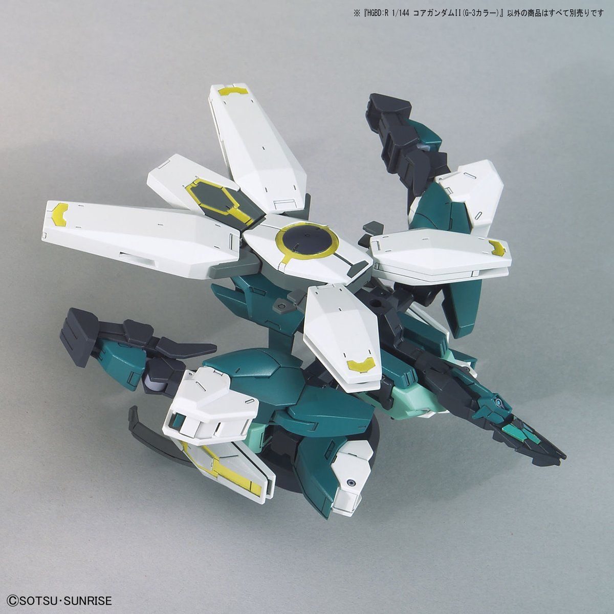 HGBD:R 1/144 Core Gundam II (G-3 color)