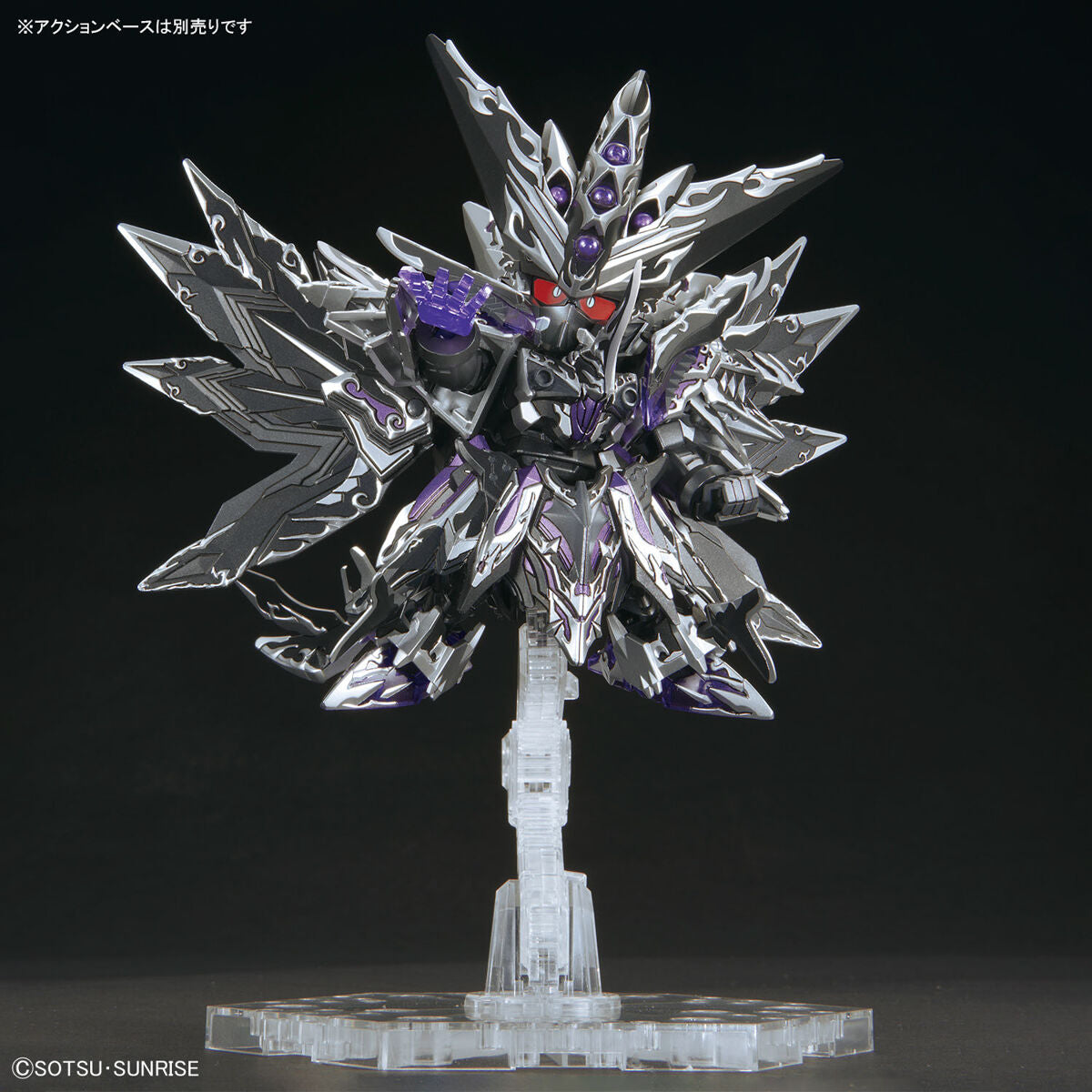 SDW HEROES Dominant Superior Darkness Dragon