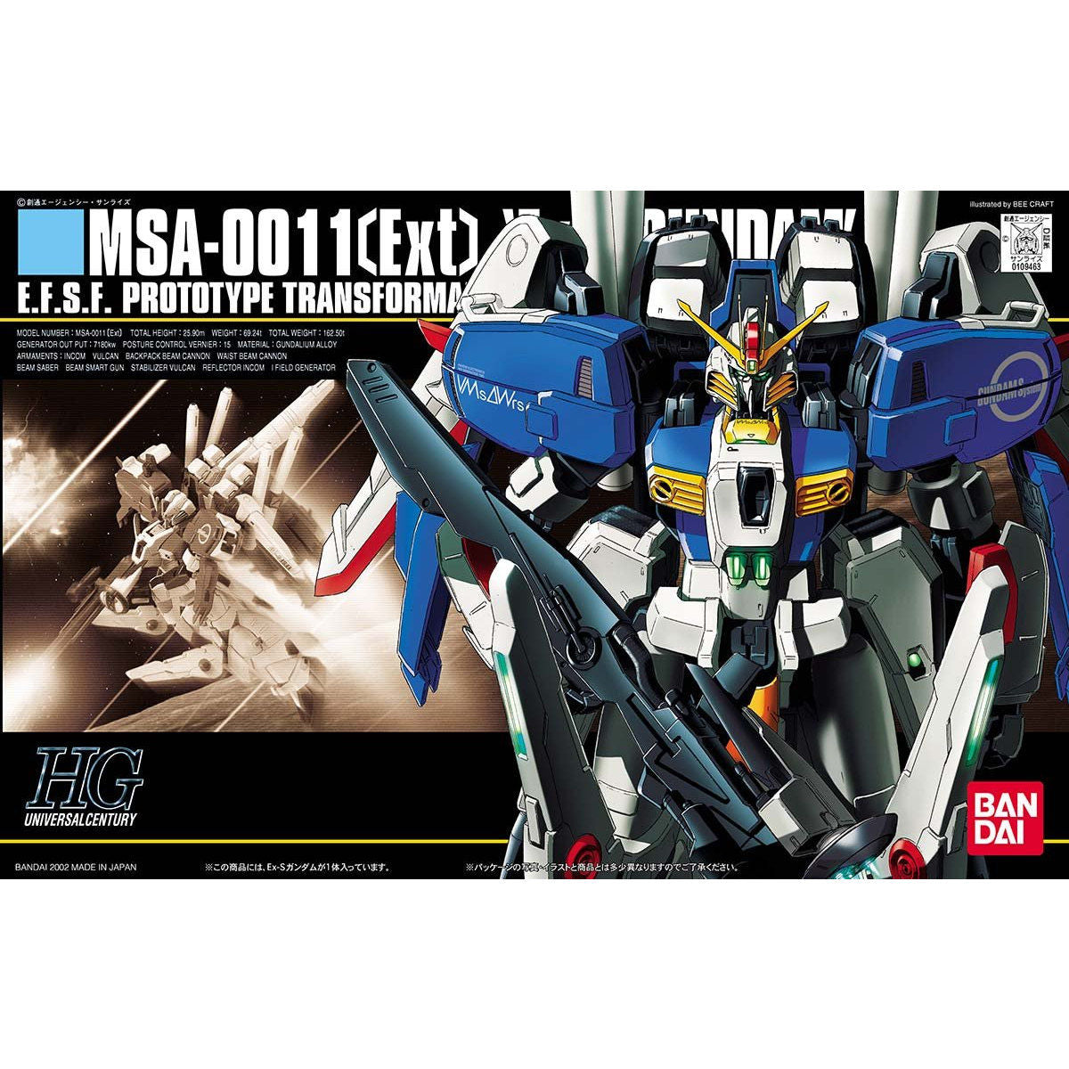 HGUC 1/144 Ex-S Gundam