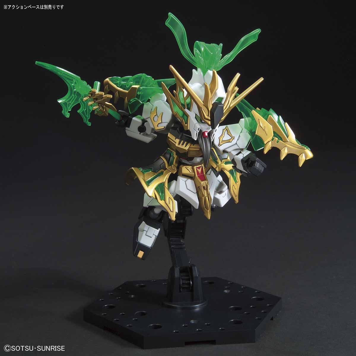 SD Sangoku Soketsuden Guan Yu Yunchang Nu Gundam