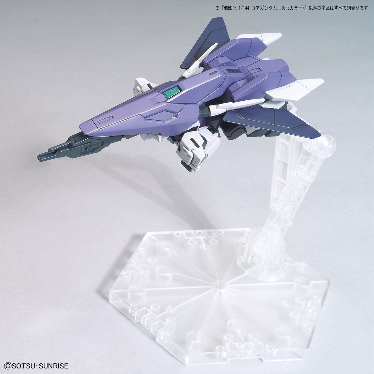 HGBD:R 1/144 Core Gundam II (G-3 color)