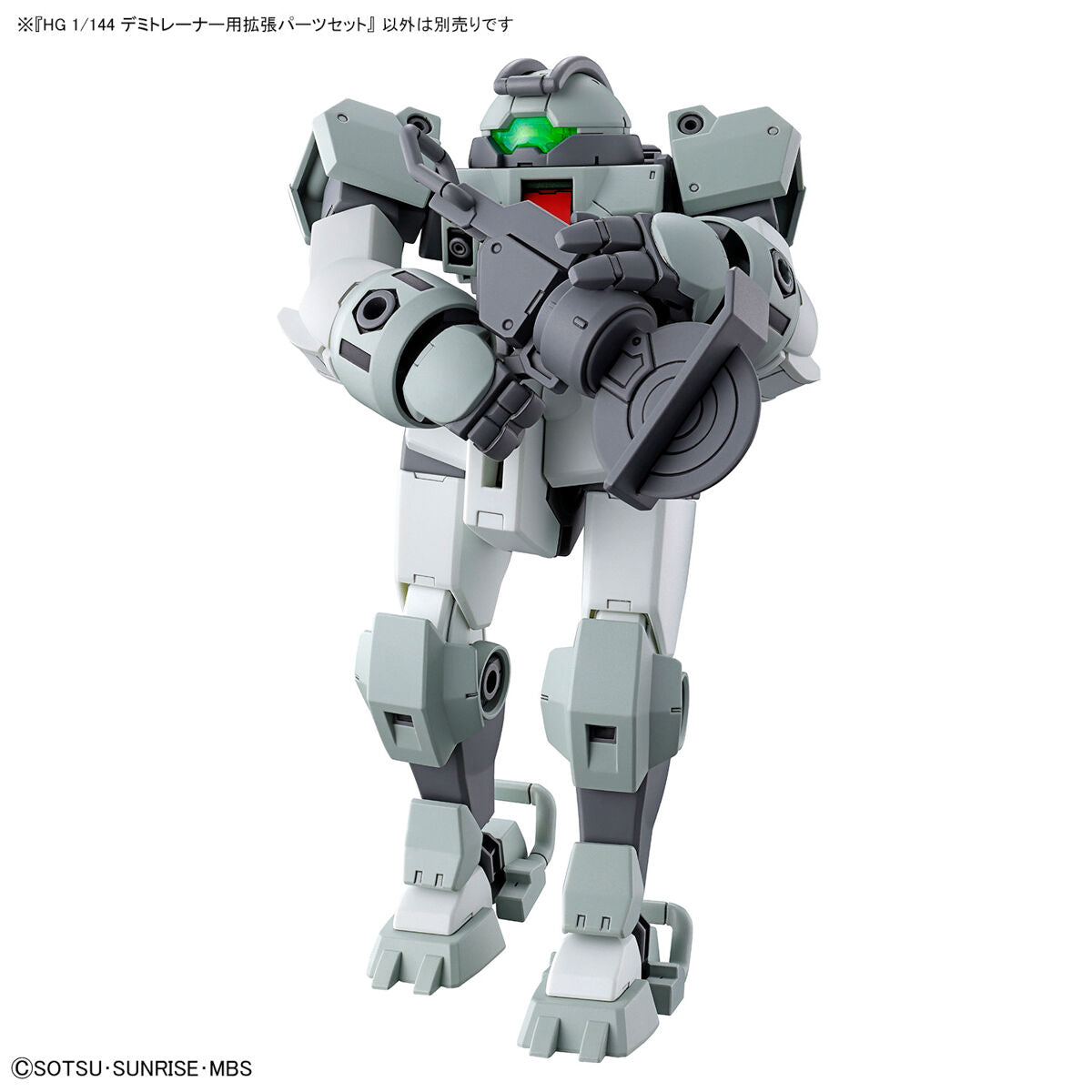 HG 1/144 Demi-Trainer Expansion Parts Set