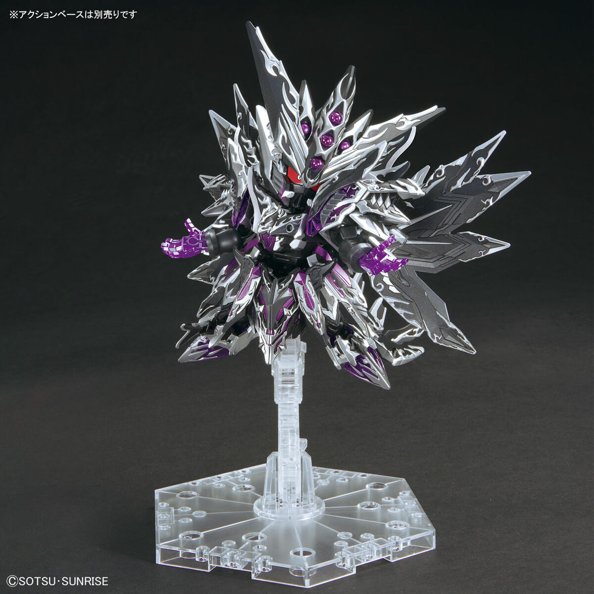 SDW HEROES Dominant Superior Darkness Dragon