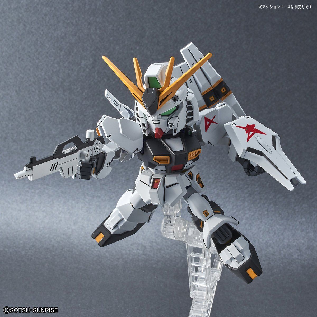 SD Gundam EX Standard 016 Nu Gundam