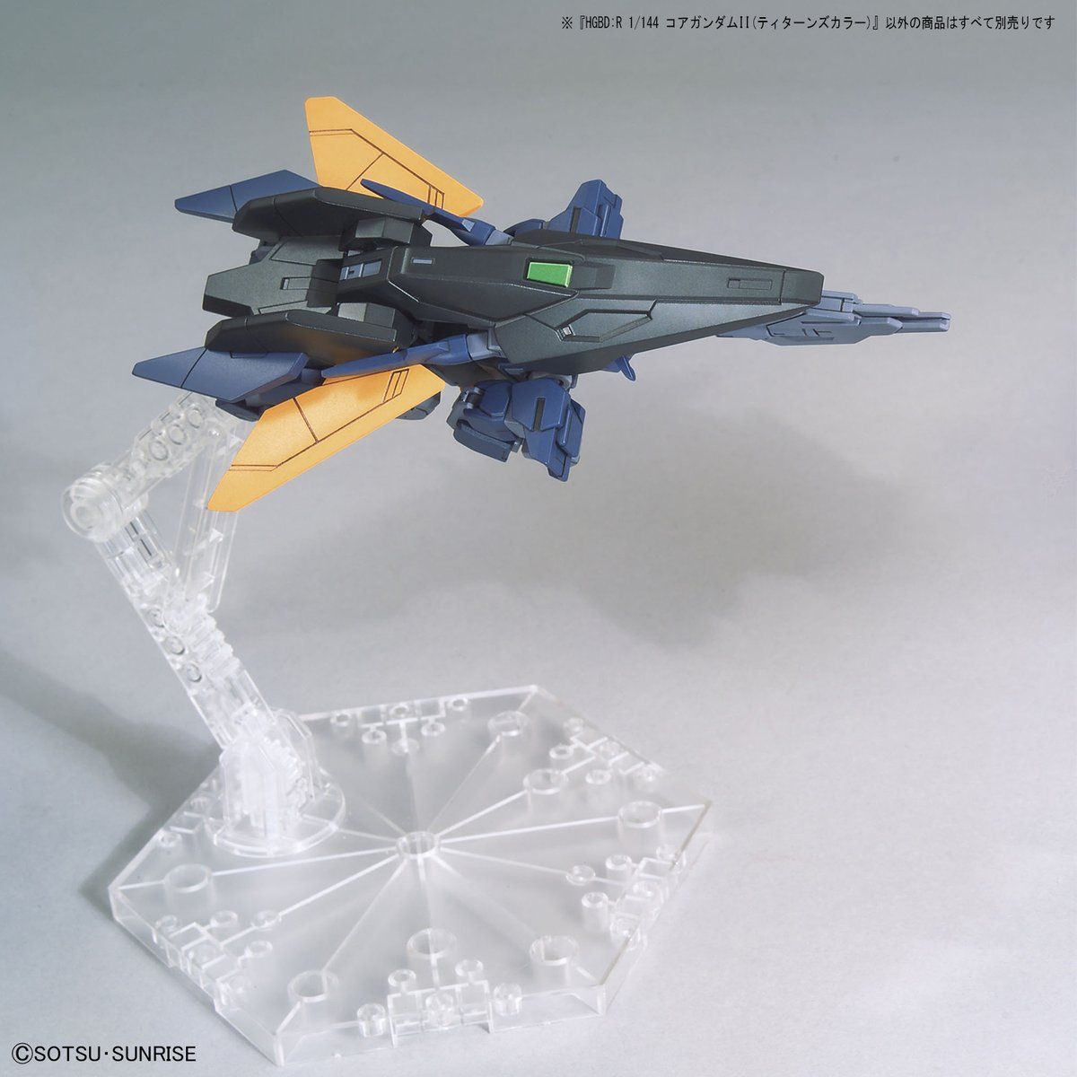 HGBD:R 1/144 Core Gundam II (Titans Colors)