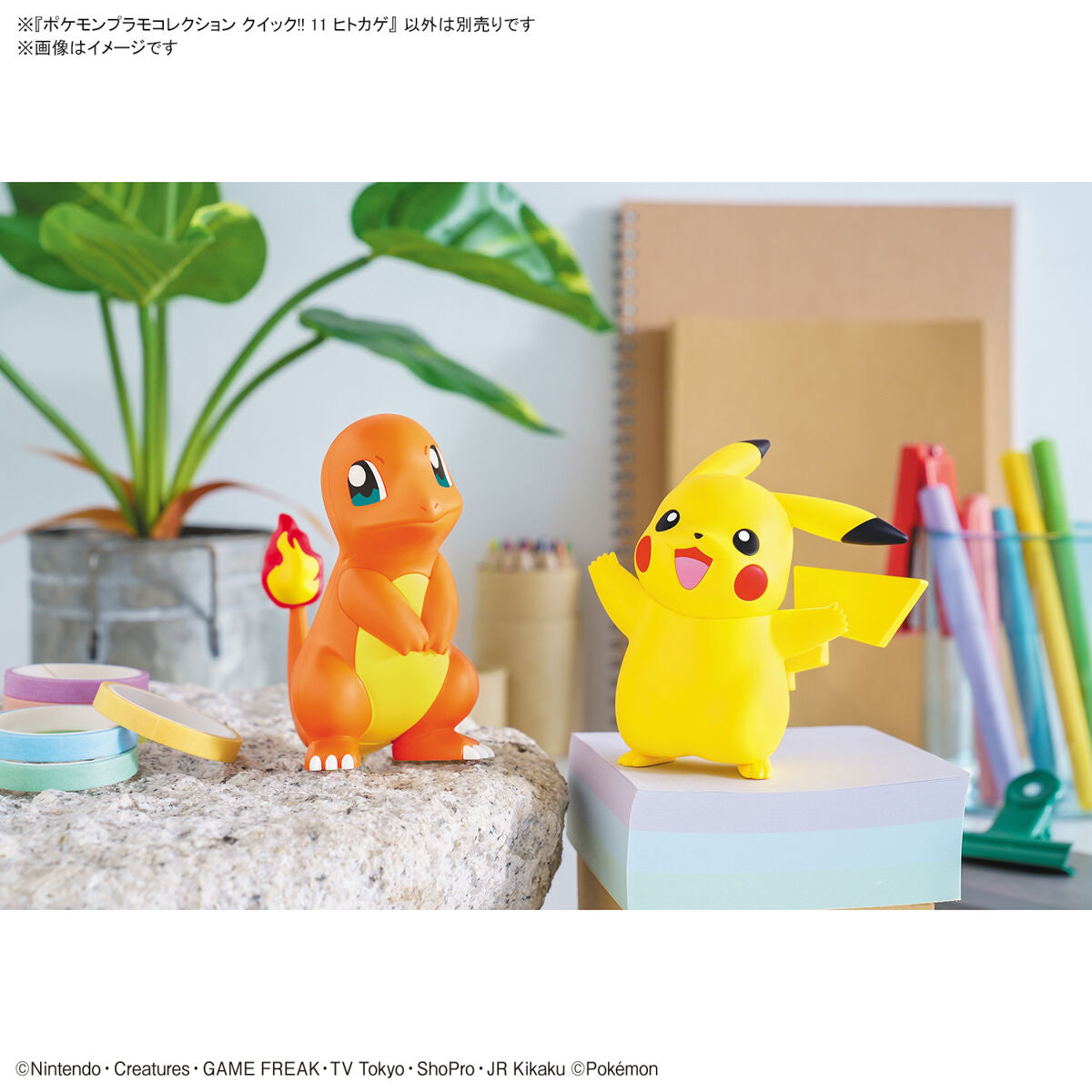 Pokemon Plastic Model Collection Quick!! 11 Charmander