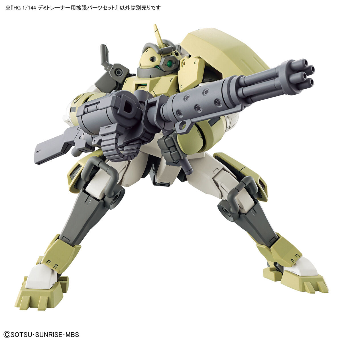 HG 1/144 Demi-Trainer Expansion Parts Set