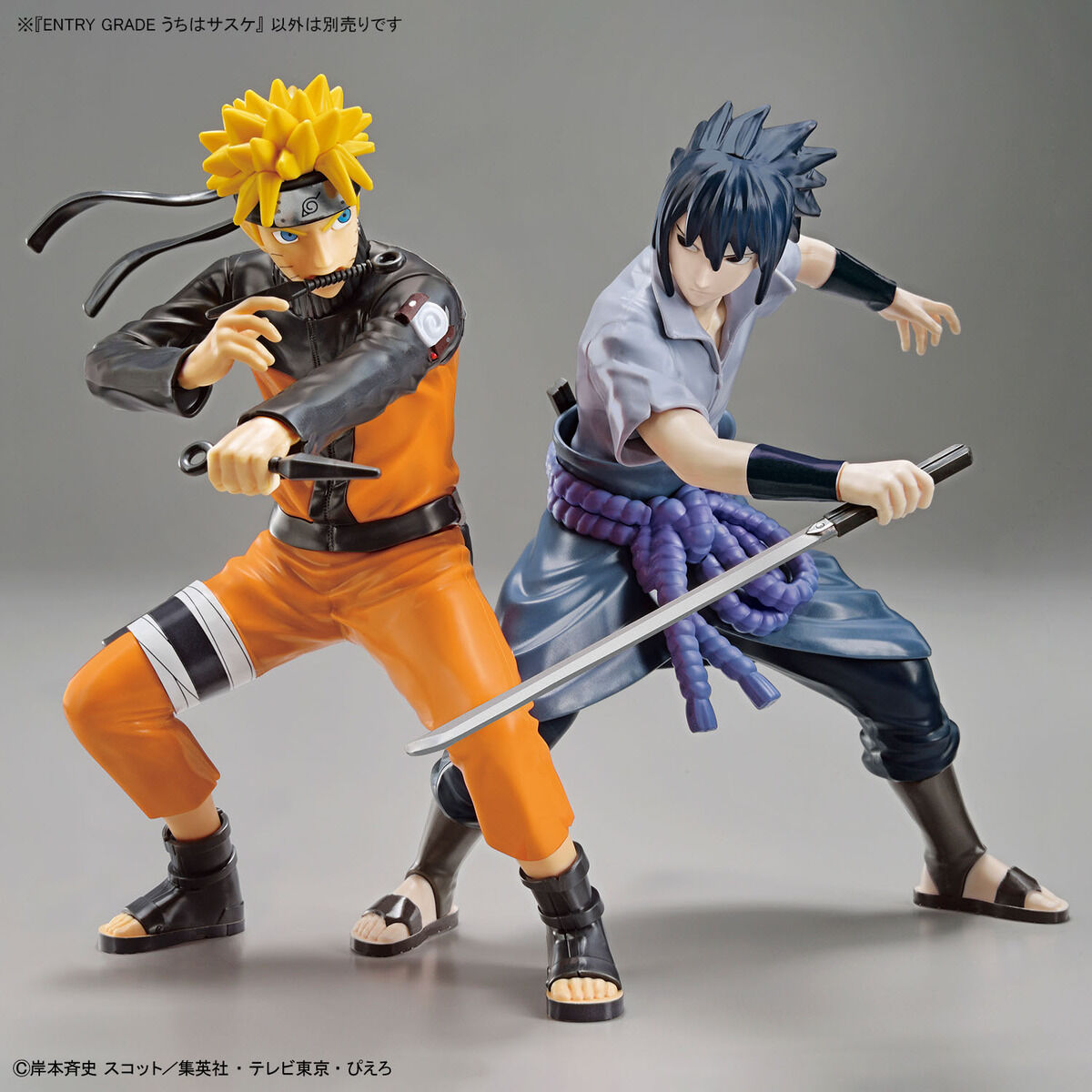 ENTRY GRADE Uchiha Sasuke