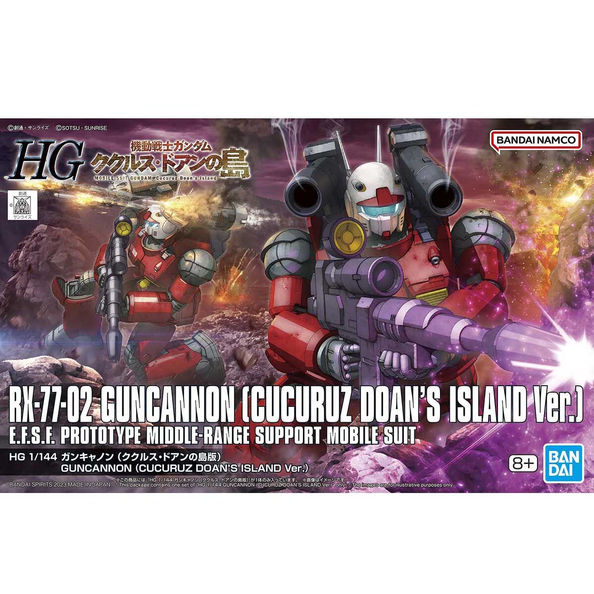 HG 1/144 Guncannon (Cucurus Doan's Island Edition)