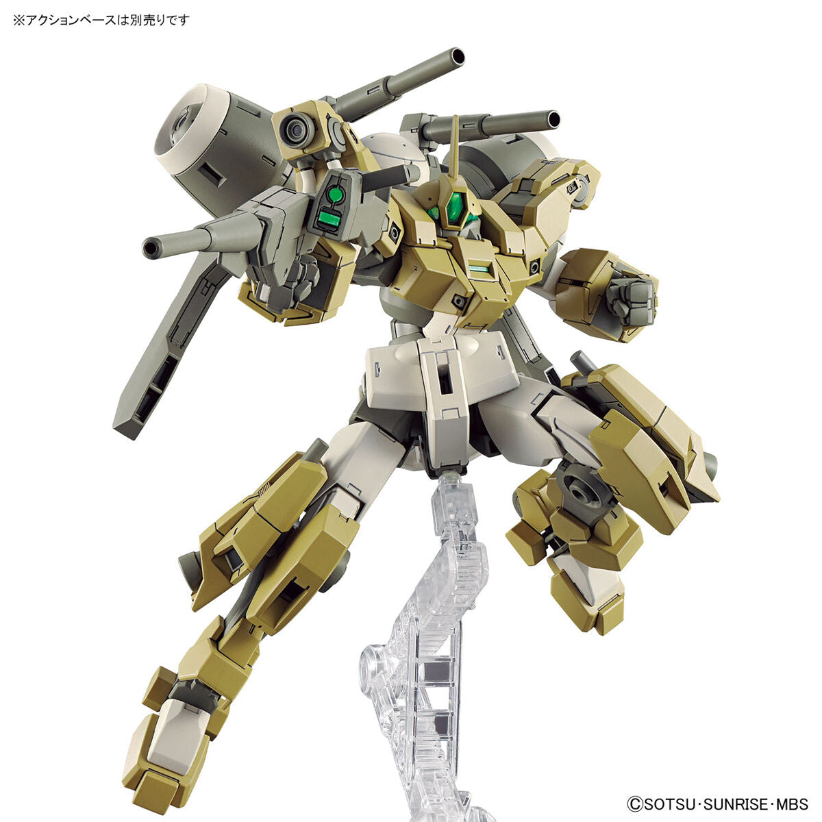 HG 1/144 Demi Barding