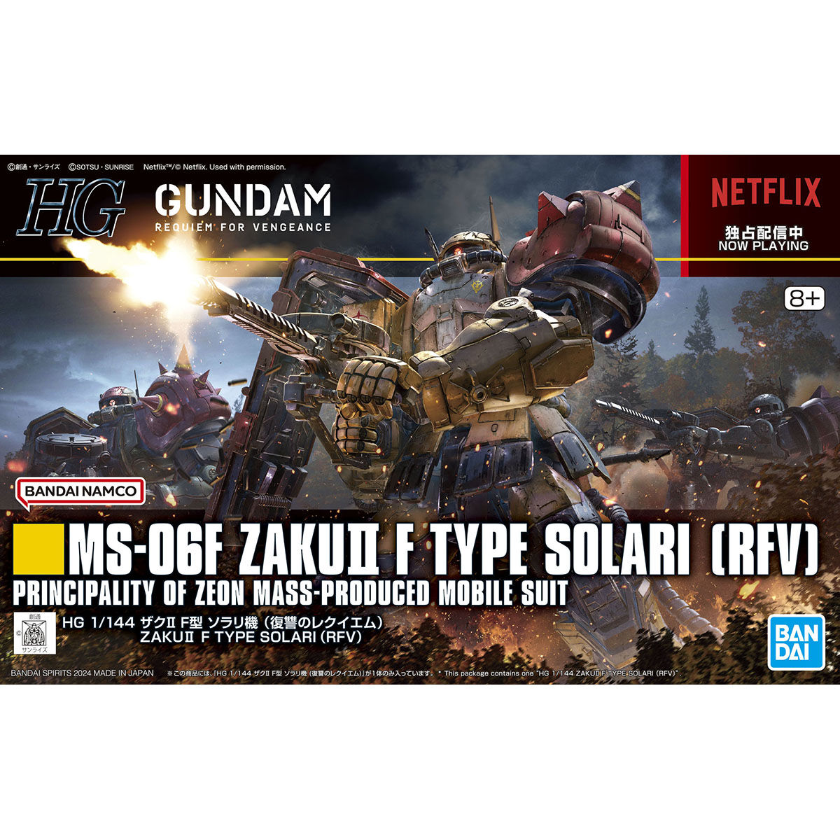 HG 1/144 Zaku II F-type Solari (Requiem for Vengeance)