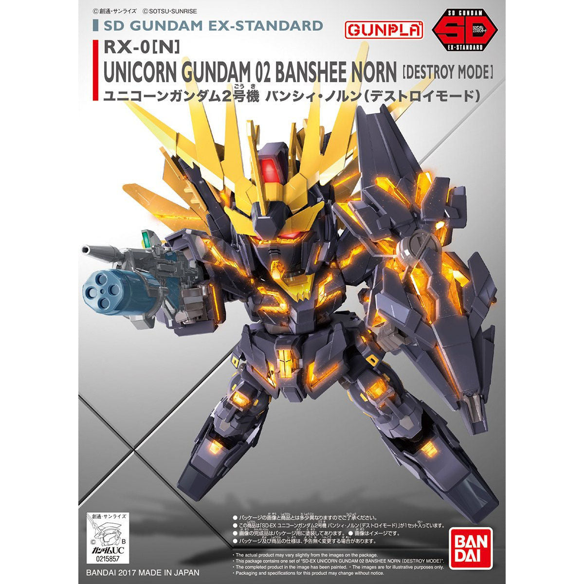 SDEX Standard 015 Unicorn Gundam 2nd Unit Banshee Norn (Destroy Mode)