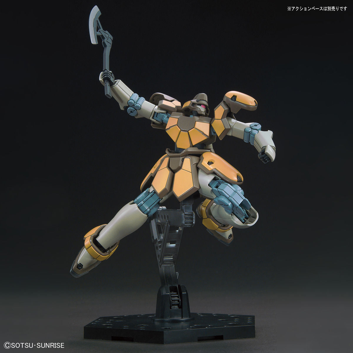 HGAC 1/144 Maganac