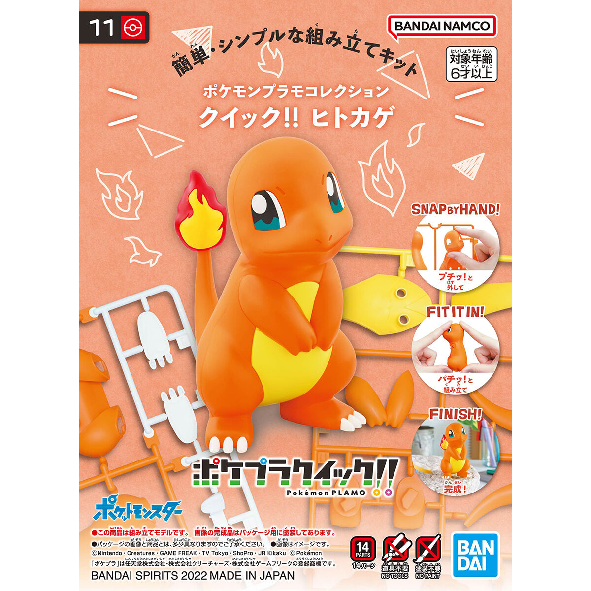Pokemon Plastic Model Collection Quick!! 11 Charmander