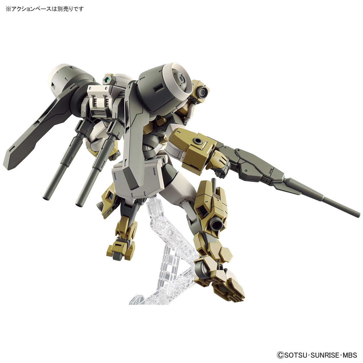 HG 1/144 Demi Barding