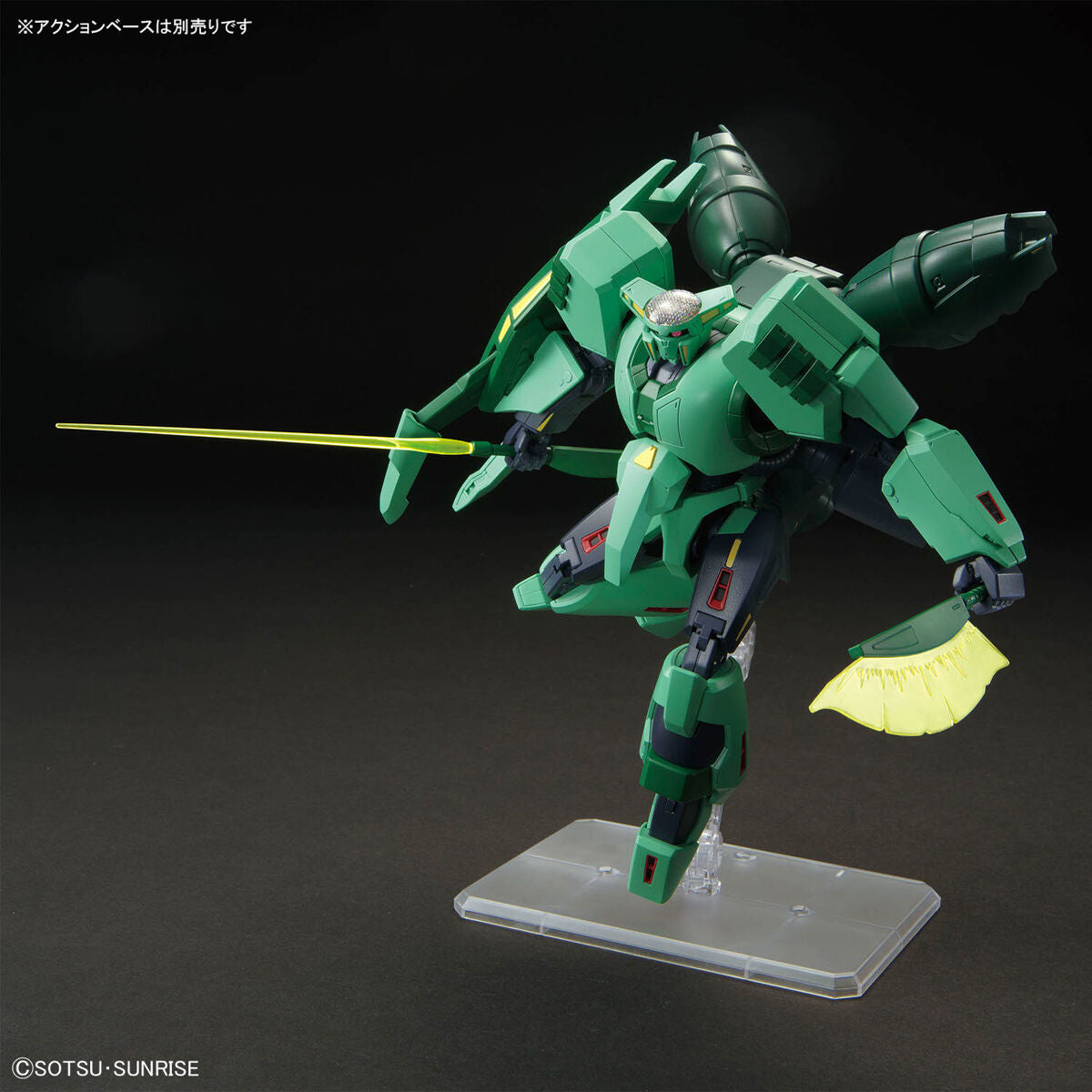 HG 1/144 Bolinoak-Sammahm