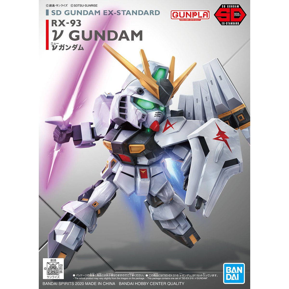 SD Gundam EX Standard 016 Nu Gundam