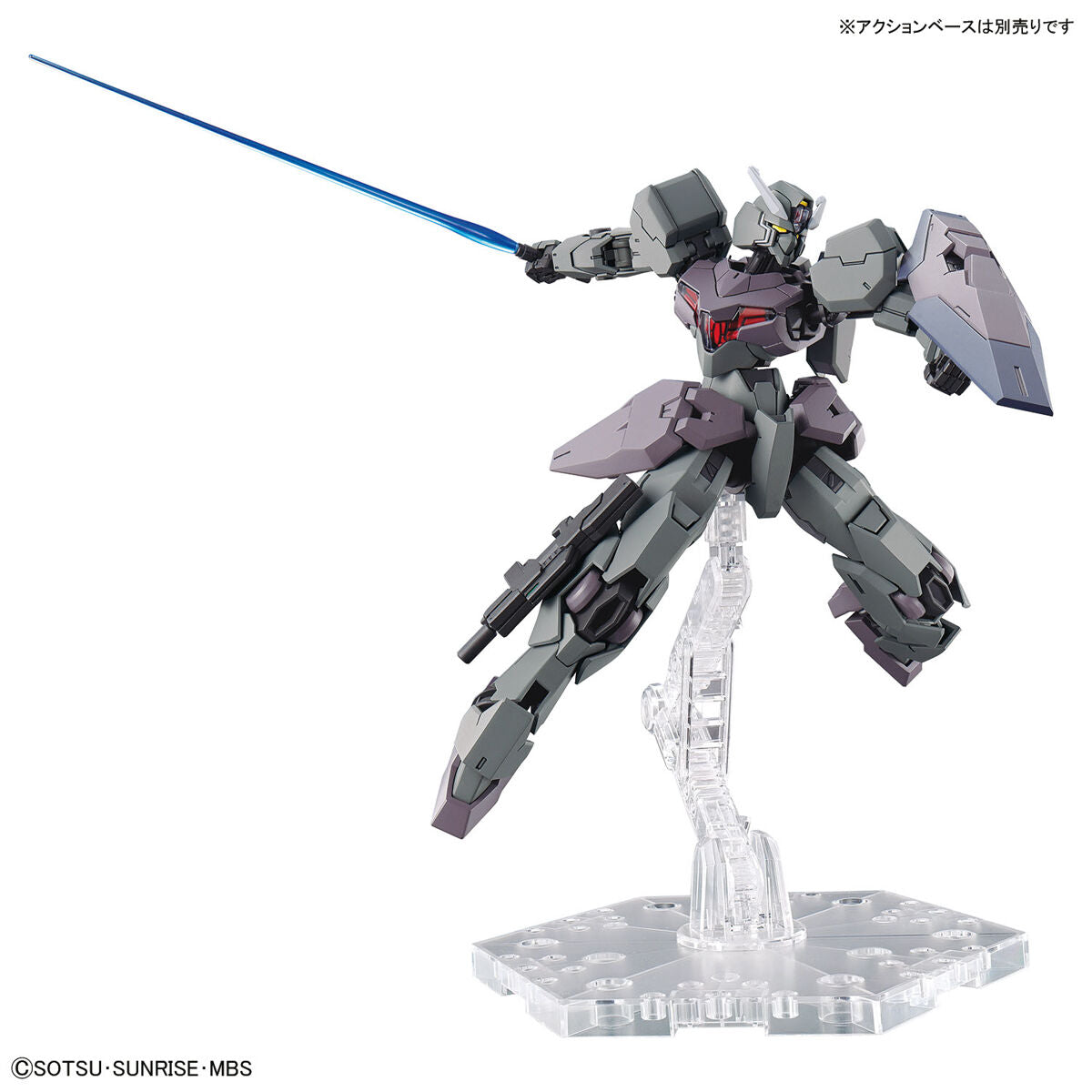HG 1/144 Gundvölva