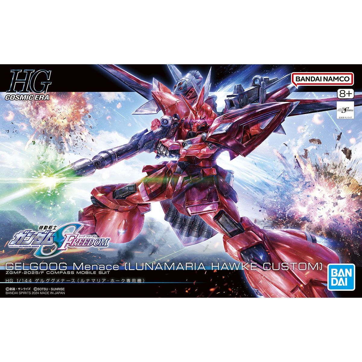 HG 1/144 Gelgoog Menace (Lunamaria Hawke's custom machine)