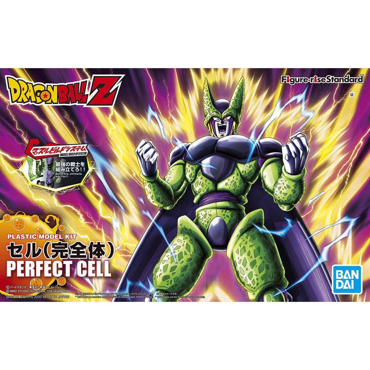 Figure-rise Standard Cell (Perfect)