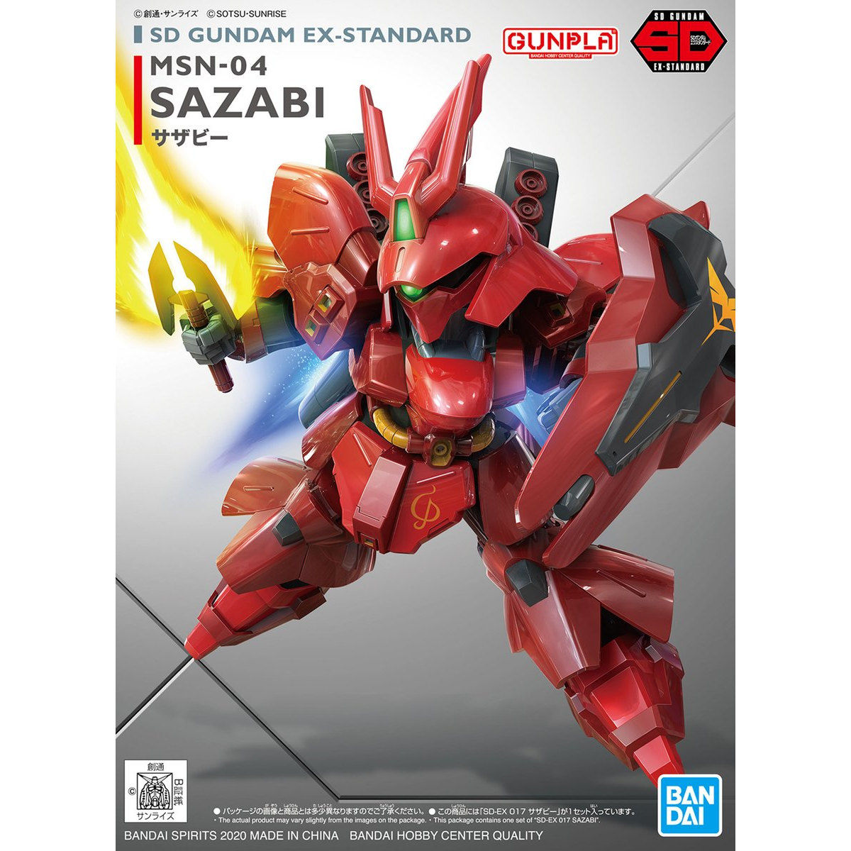 SD Gundam EX Standard 017 Sazabi