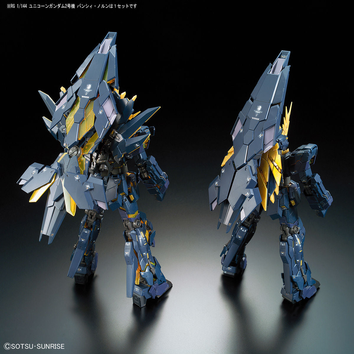 RG #27 1/144 Unicorn Gundam 2nd Unit Banshee Norn