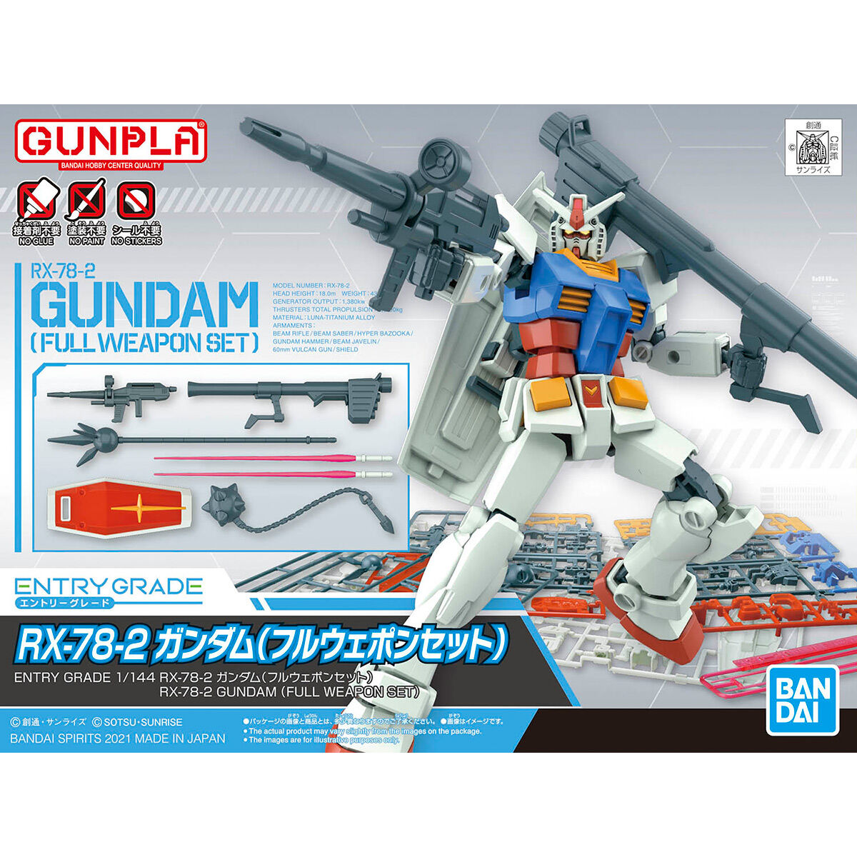 ENTRY GRADE 1/144 RX-78-2 Gundam (Full Weapon Set)