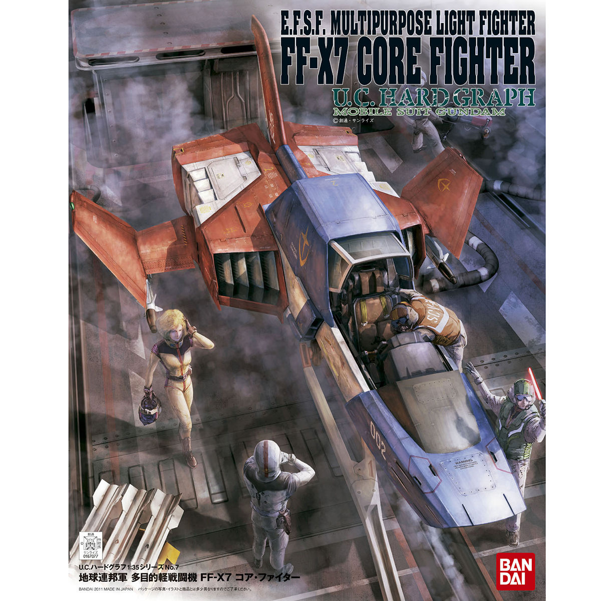 1/35 UC HARD GRAPH FF-X7 Core Fighter