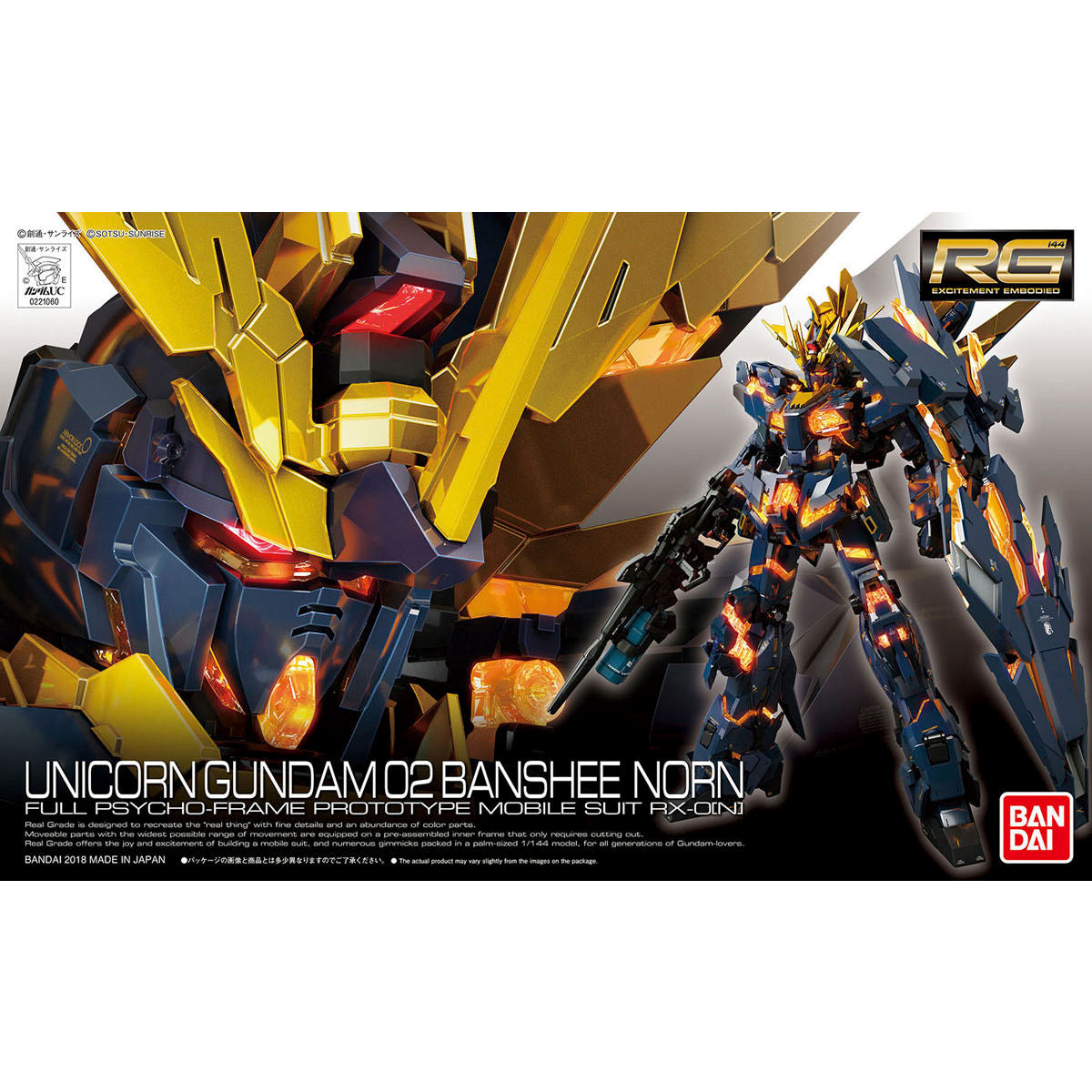 RG #27 1/144 Unicorn Gundam 2nd Unit Banshee Norn