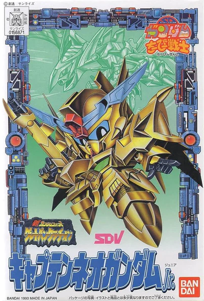 SD Gundam Chibi Warrior Captain Neo Gundam Jr.