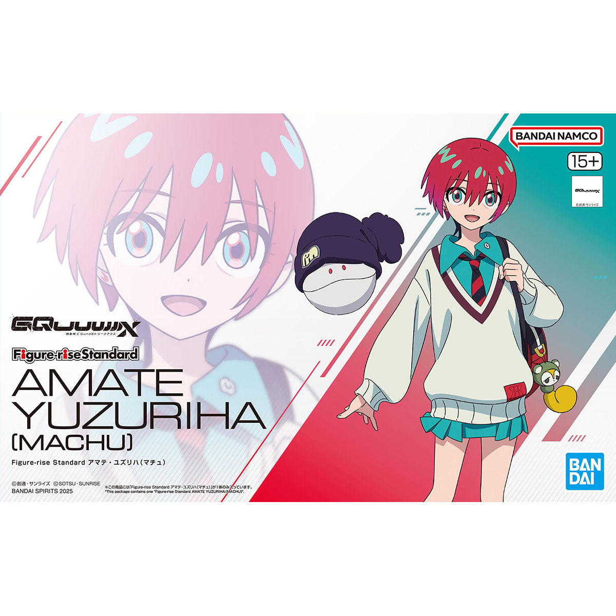 Figure-rise Standard Amate Yuzuruha (Machu)