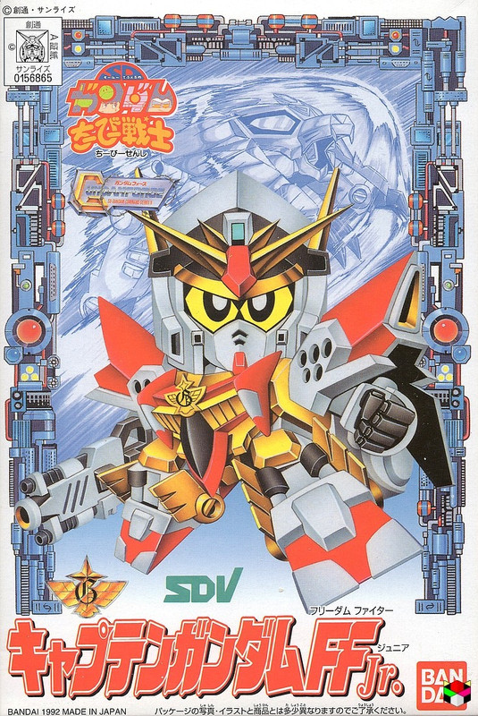 SD Gundam Chibi Warrior Captain Gundam FFJr.
