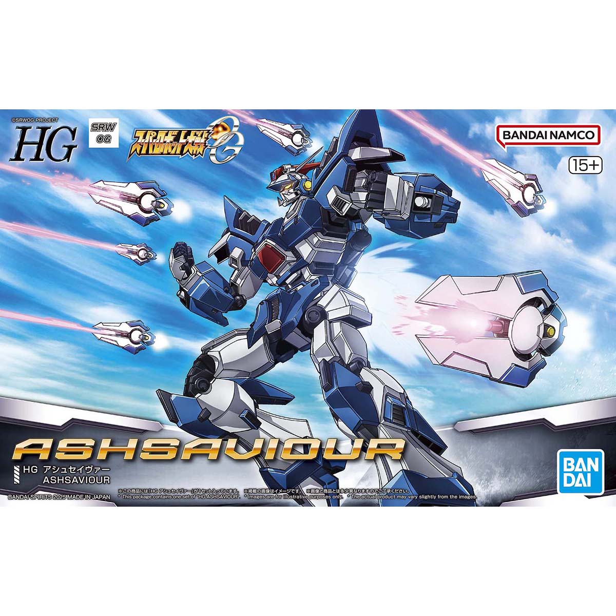 HG Ashsavior